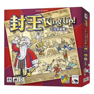 『高雄龐奇桌遊』 封王 KING UP 繁體中文版 正版桌上遊戲專賣店
