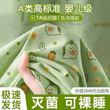 臺灣🚍8H出🉑一次性四件套加厚隔臟酒店旅行神器火車臥鋪三件套孕㛿一次性床墊 D8FN