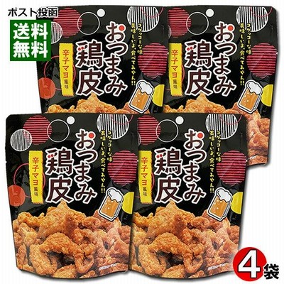 おつまみ鶏皮 辛子マヨ風味 40g×4袋まとめ買いセット おつまみ 珍味