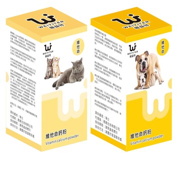 WEIYITER 【3入組】-維他命鈣粉 (貓/狗用) 100g