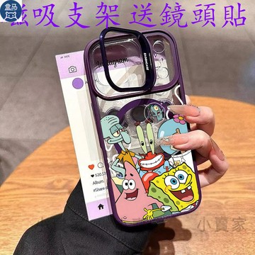 海綿寶寶一家磁吸鏡頭防摔支架手機殼iPhone 17 16 15 14 13 12 11 Pro Max plus保護殼
