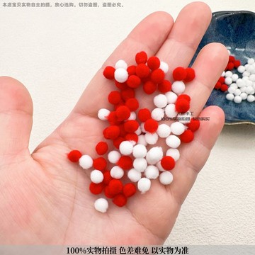 台灣出貨🚚  5mm毛绒球 手作diy 毛球装饰 辅料迷你小毛球 彩色毛绒球 小小的0.5cm