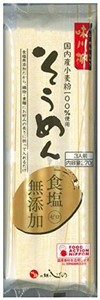 茂野製麺 味川柳そうめん食塩無添加 270G×5袋