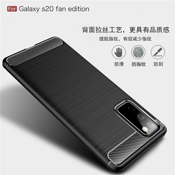 免運~適用三星s20手機殼三星s20+拉絲碳纖維s20ultra保護套G9880防摔全包矽膠G9810超薄9860