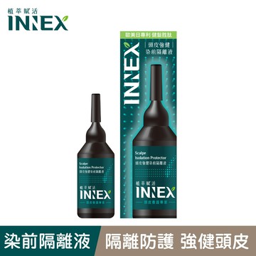 【INNEX植萃賦活】頭皮強健染前隔離液22ml/瓶 單件賣場  (預防染劑沾染/染前頭皮隔離液/調理頭皮/健髮/強健)｜美吾髮『可海外配送』
