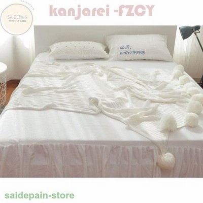 かわいい ブランケット ポンポン 毛布 白 タオルケット 無地 ダブル 北欧 掛け毛布 シングル 布団カバー あったか 大判 ひざ掛け ベッドカバー 通販 Lineポイント最大get Lineショッピング