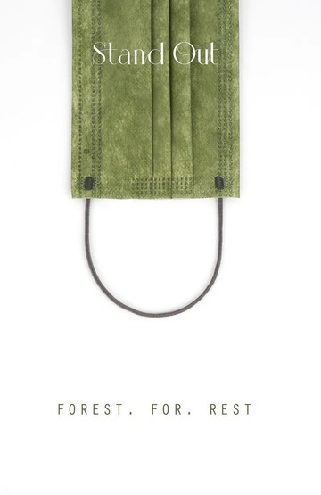 LEVEL 3 成人(小碼)口罩 – 祈願の森 (50片)