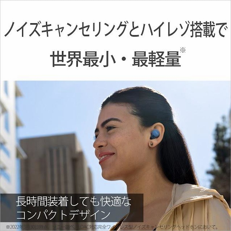 SONY ソニー LinkBuds S アースブルー (WF-LS900N L) ワイヤレス