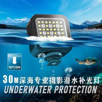 新品迷你便攜潛水補光燈gopro戶外攝影燈led照明燈全彩RGB氛圍燈