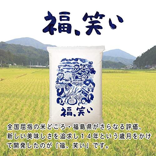 福島県産 白米 福、笑い 5kg 令和5年産