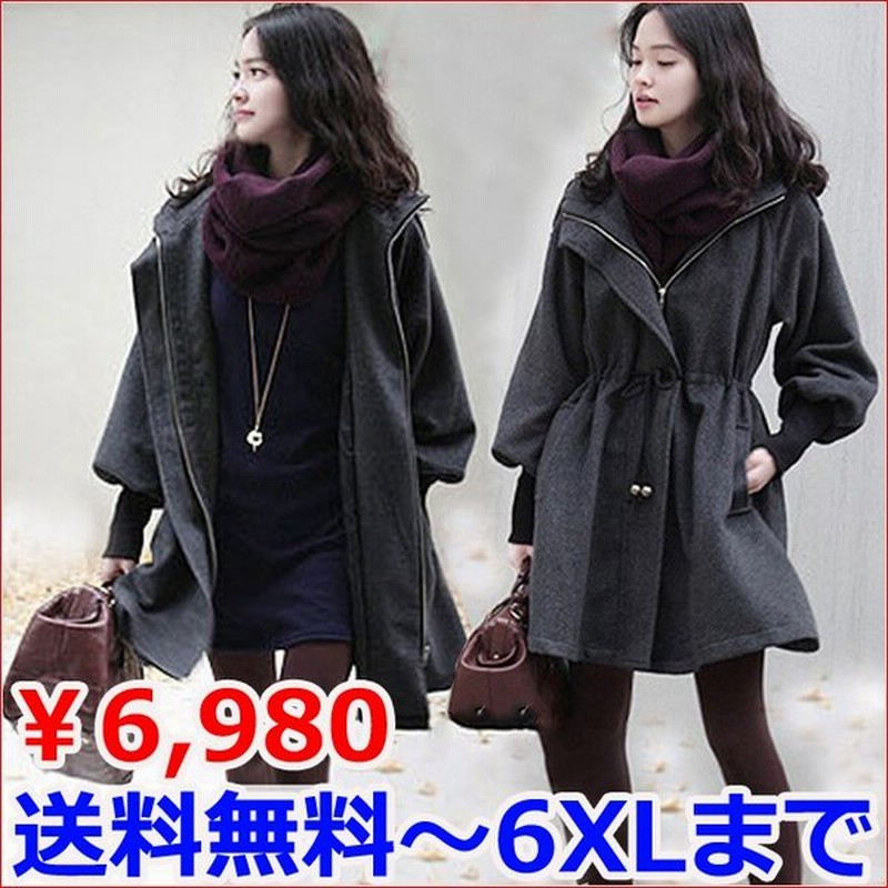 レディース コート チェスターコート ラシャコート メルトンコート ロングピーコート秋冬 女性用 中綿pコート おしゃれジャケット レディース 通販 Lineポイント最大0 5 Get Lineショッピング
