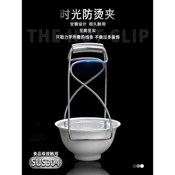 喜詩取碗夾防燙夾提盤器廚房工具碗夾盤子夾砂鍋夾防滑防燙湯碟夾