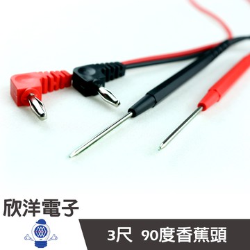 測試棒 香蕉頭夾子線 測試線 3尺 測棒 探棒 電錶電錶線 測試針 三用電表線 三用電錶線 錶棒 表棒 三用電錶棒
