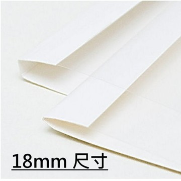 【機器耗材系列】膠裝封套/膠裝封面 18mm 60入/盒 膠裝機 耗材 膠圈 膠環 裝訂 打孔 活頁 筆記 文件