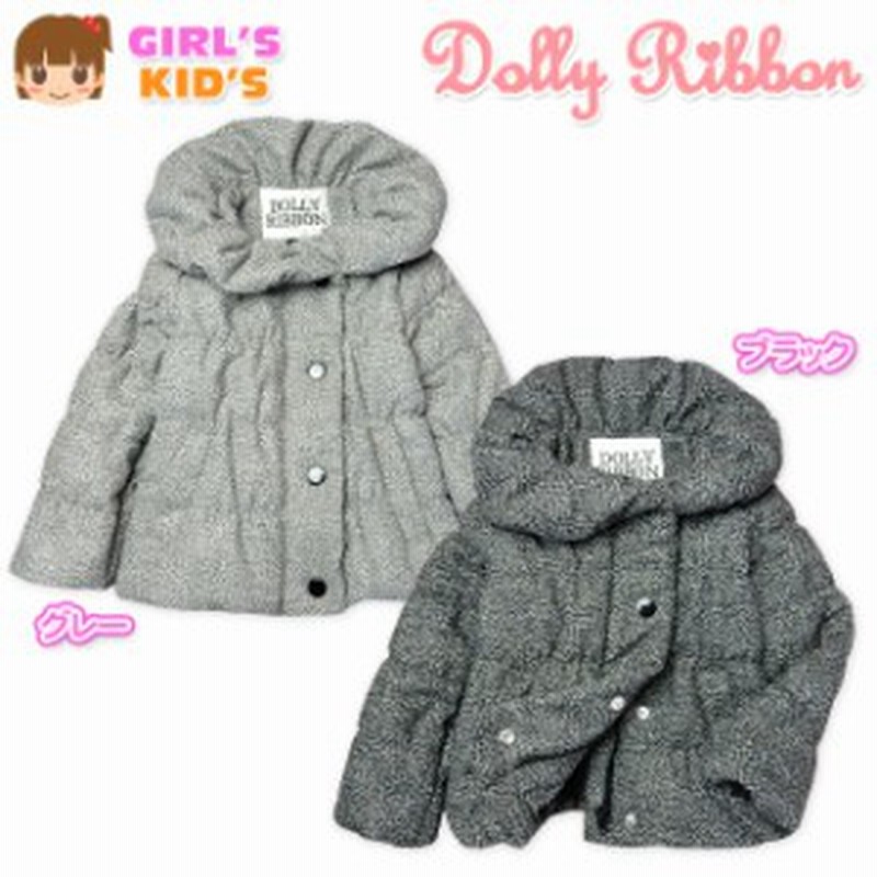 子供服 女の子 アウター フルジップ ジャケット Dolly Ribbon ドーリーリボン 中綿 ツイード 女児 キッズ 通販 Lineポイント最大1 0 Get Lineショッピング