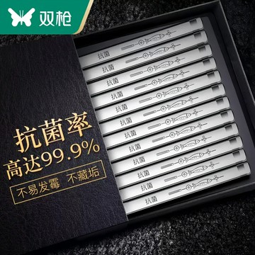 雙槍不銹鋼筷抗菌防滑防燙全新款批發禮盒現貨