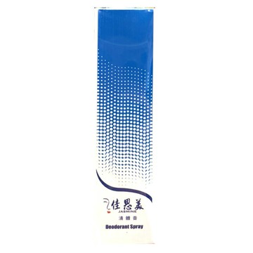 佳思美清體香 45ml【德芳保健藥妝】