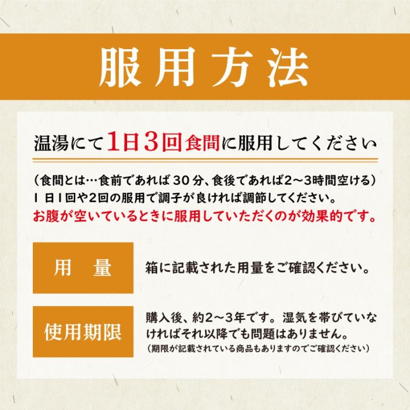 真武湯 サンワロンS シンブトウ 三和生薬 270錠 約18日分 錠剤 下痢 腹痛 胃腸炎 めまい 動悸 むくみ 湿疹 皮膚炎 第2類医薬品 しんぶとう  サンワロンＳ LINEショッピング