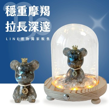 [快速出貨]【彤恩時尚】㊗️新年&生日快樂▸摩羯座/水瓶座✨星座水晶熊玻璃罩《2025年新款》『LINE禮物獨家』▹生日禮物 情人節禮物