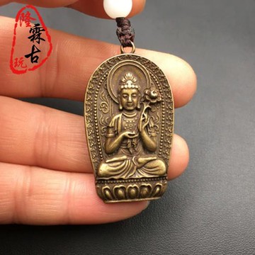 仿古銅器包漿黃銅大勢至菩薩生肖本命佛掛件六字真言吊墜古玩收藏