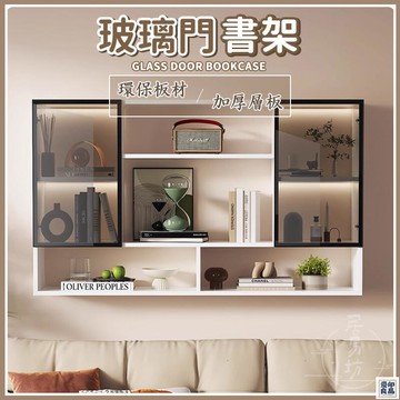 免運 公司貨 可開發票 【宅配免運】裝飾櫃 牆上吊櫃 牆上書櫃 手辦展示櫃 玻璃吊櫃 儲物櫃 收納櫃 浴室壁櫃 儲物壁櫃 床頭收納櫃年底鉅惠 店長推薦 售後保障 工廠現貨直銷 全館八折 yp