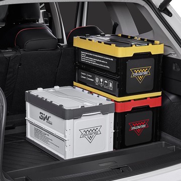 車載收納箱 3W多功能儲物箱車內收納箱車載折疊汽車用品車用整理箱后備箱【MJ7156】