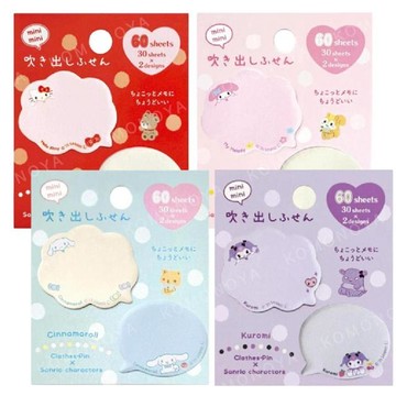 小禮堂 Sanrio 三麗鷗 迷你造型便利貼 各30枚入 (對話泡泡款) Kitty 大耳狗 酷洛米