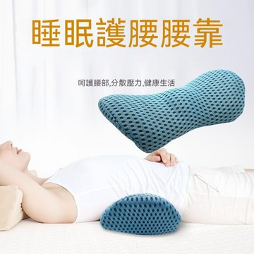 【睡眠腰枕】3D骨盆枕 多功能骨盆枕 運動枕 多功能健身枕 台灣製 護腰枕 骨盆 搖擺枕 車用腰墊 床上腰墊 腰部支撐