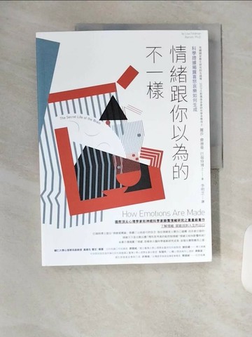 【書寶二手書T9／社會_TYE】情緒跟你以為的不一樣──科學證據揭露喜怒哀樂如何生成_麗莎．費德曼．巴瑞特博士,  李明芝