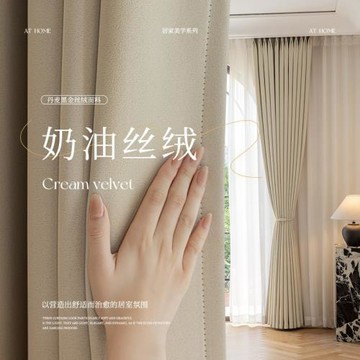 2024年新款窗簾不透光隔熱防曬現代簡約全遮光成品送定型客廳臥室