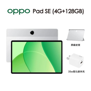 【OPPO】Pad SE 星光銀 柔光版(4GB+128GB)