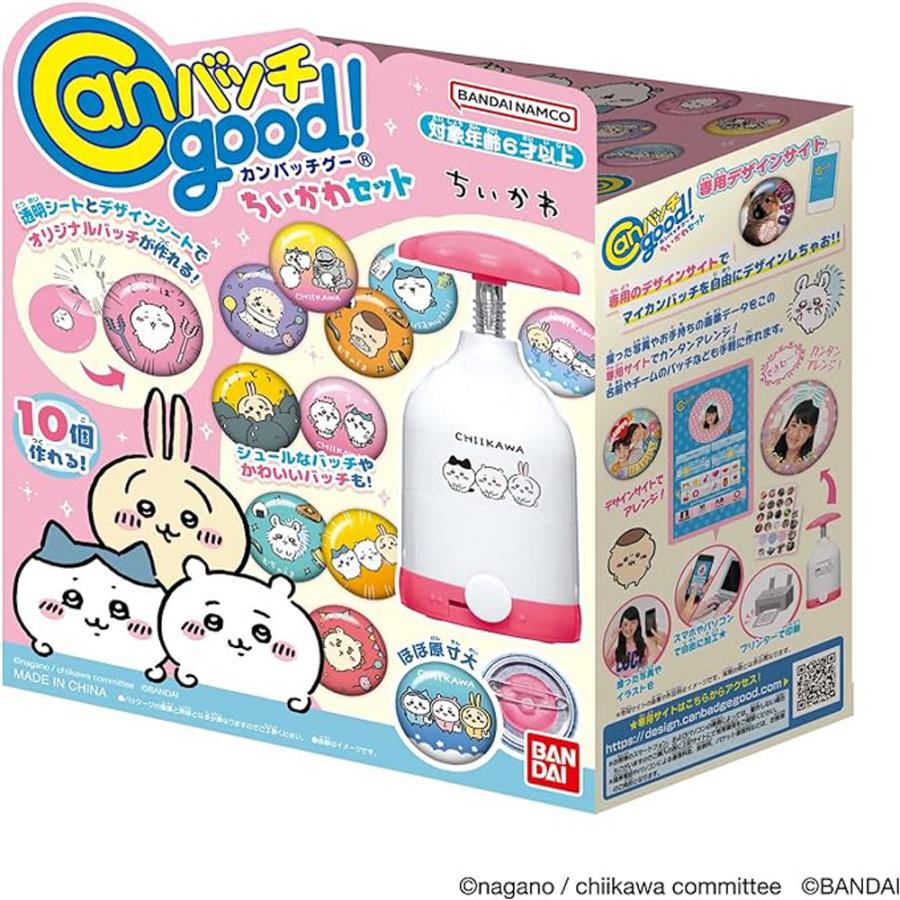Canバッチgood！ちいかわセット バンダイ ちいかわ 缶バッチ