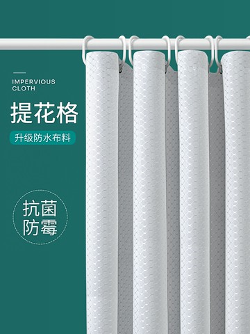 衛生間浴室防水浴簾廁所淋浴房隔斷防水防霉擋水門簾子套裝免打孔