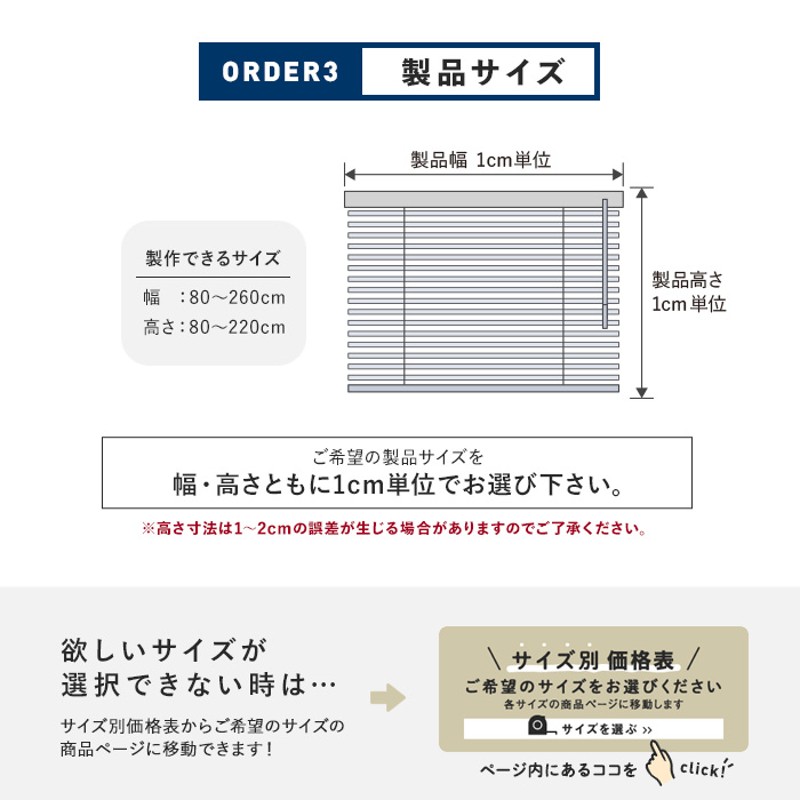 ブラインド タチカワブラインド シルキー アルミブラインド 標準