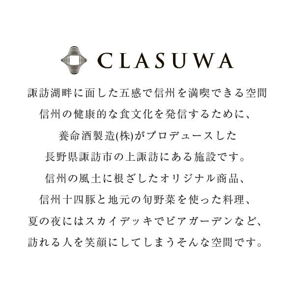 養命酒製造の五養粥 5種セット（5種×各2食）