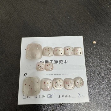 愛依依 腳趾甲 美甲 穿戴甲 甲片 新款彩色波點腳甲純手工可愛貓眼美甲穿戴甲片指甲ins貼片-13148.