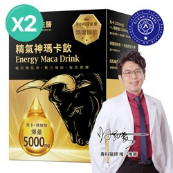 精氣神瑪卡飲2入組