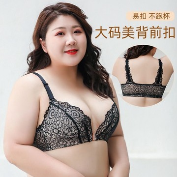 前扣蕾絲內衣 大內衣大尺碼 無鋼圈 內衣 集中 女生內衣大尺碼 大尺寸內衣 前扣聚攏內衣 薄襯內衣 E罩杯