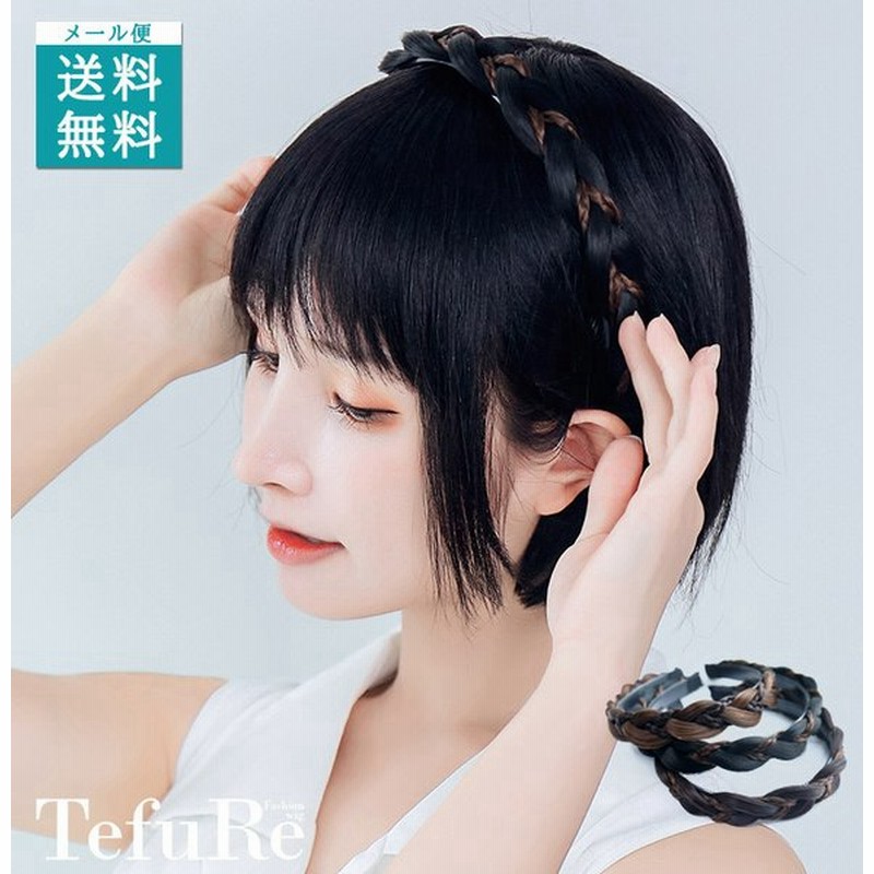 カチューシャ 三つ編み 編み込み ヘアバンド 三つ編みカチューシャ 痛くない ヘアアクセサリー 髪留め エクステ 編み込みカチューシャ 通販 Lineポイント最大0 5 Get Lineショッピング