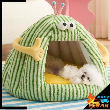 【台灣出貨】寵物窩 狗窩冬天保暖 封閉式安全感 寵物帳篷 中小型犬 比熊幼貓咪屋 四季通用