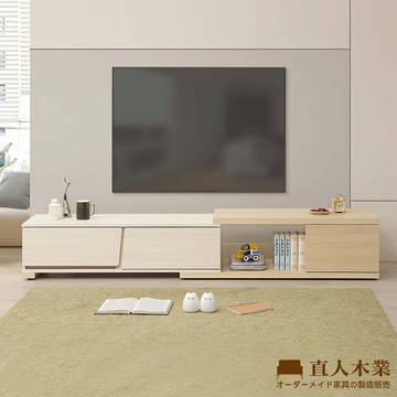 【直人木業】AVERY現代輕奢風伸縮電視櫃164-214公分｜