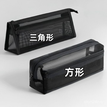 💥在臺24H💥網紗筆袋雙層簡約文具ins大容量學生考試立體鉛筆透明收納袋 Q4XQ