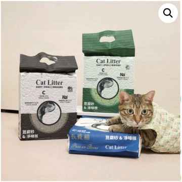 豆腐貓砂 長靴貓豆腐砂 豆腐貓砂貓砂貓豆腐砂貓咪砂貓咪豆腐砂貓咪貓砂 豆腐砂貓砂貓砂豆腐 寵物猫砂天然豆腐砂
