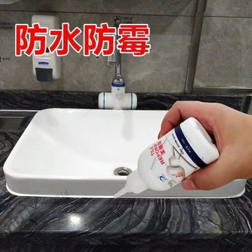 居傢瓷磚美縫劑地磚防水防黴地磚填縫劑墻麵地闆磚勾縫補劑 FDX3
