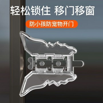 🔥slk嚴選🔥購滿199出貨 窗戶鎖扣鋁合金卡扣固定限位器紗窗門窗推拉兒童防護神器安全卡位 精選