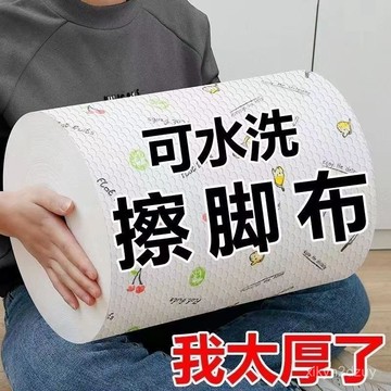 💥在臺24H💥擦腳布增厚超強吸水懶人抹布家用洗腳毛巾足浴強吸水酒店加厚款 DKK8