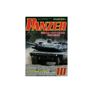 中古ミリタリー雑誌 PANZER 2022年10月号 パンツァー