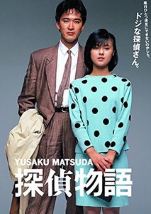 探偵物語 角川映画 THE BEST [DVD]