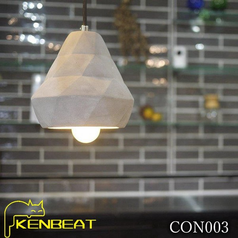 照明 おしゃれ 天井照明 ペンダントライト 吹き抜け 天井 間接照明 Led 北欧 シンプル レトロ 店舗 寝室 和室 和風 ダイニング リビング Con003 通販 Lineポイント最大0 5 Get Lineショッピング