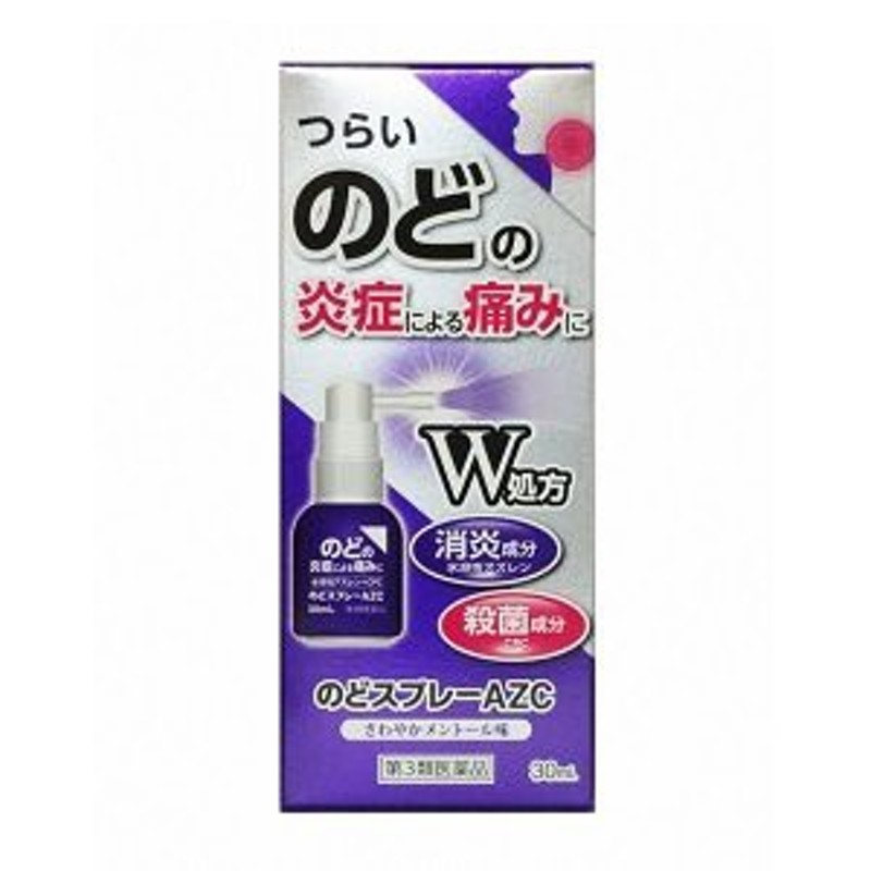 市場 共立薬品工業 ポピクル のどスプレー